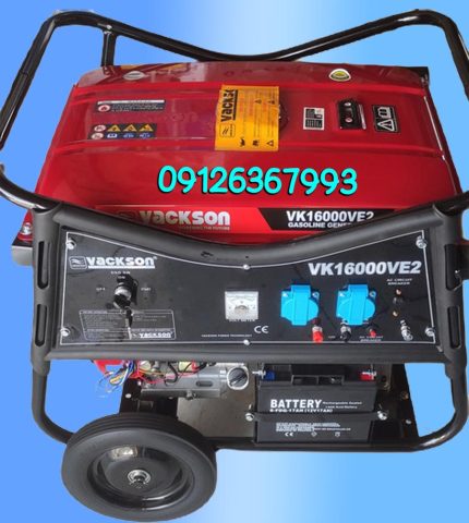 موتور برق بنزینی 6.5 کیلو وات واکسون مدل VK16000VE2